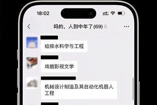 188金宝搏赞助足球截图0